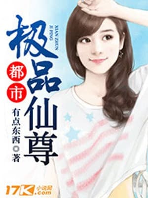 Đô thị cực phẩm Tiên Tôn