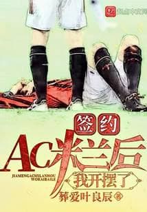Ký Kết Ac Milan Sau, Ta Mở Bày - Truyện Chữ
