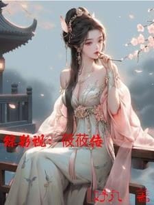 Tổng phim ảnh: Du du truyền